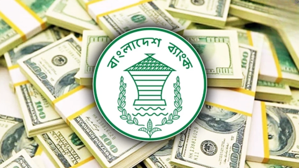 Foreign Reserves Continue Upward Trend Foreign Reserves Continue Upward Trend