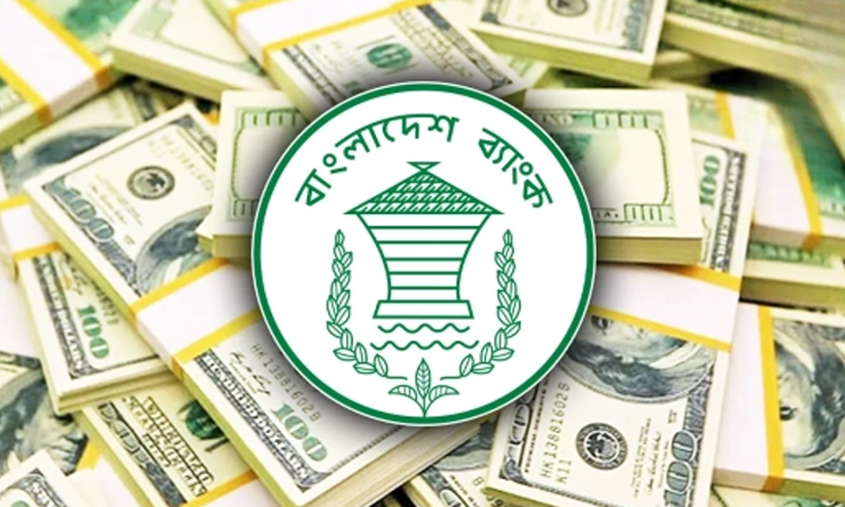 Foreign Reserves Continue Upward Trend