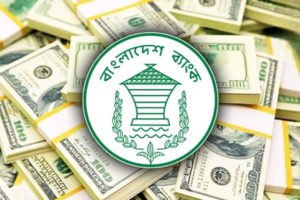 Foreign Reserves Continue Upward Trend