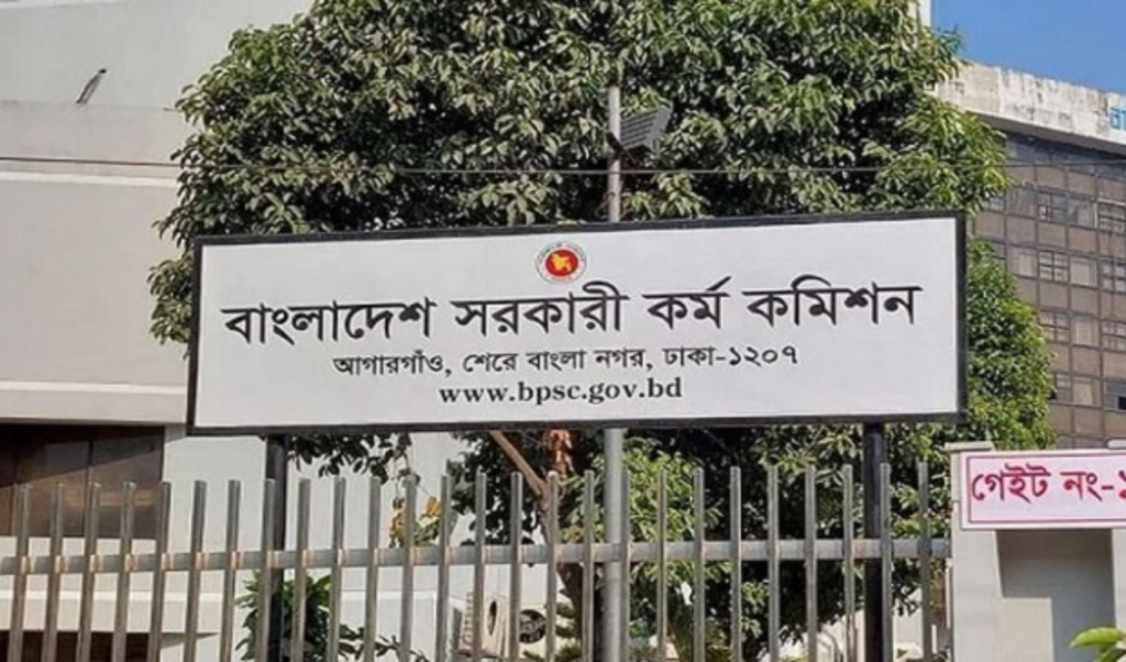 Government Hospital Recruitment Examination Schedule Officially Announced Government Hospital Recruitment Examination Schedule Officially Announced
