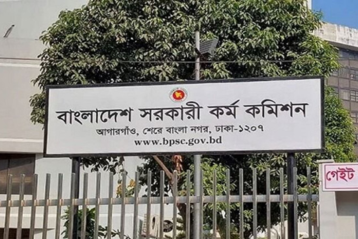 Government Hospital Recruitment Examination Schedule Officially Announced