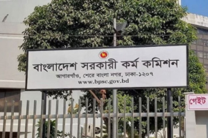 Government Hospital Recruitment Examination Schedule Officially Announced