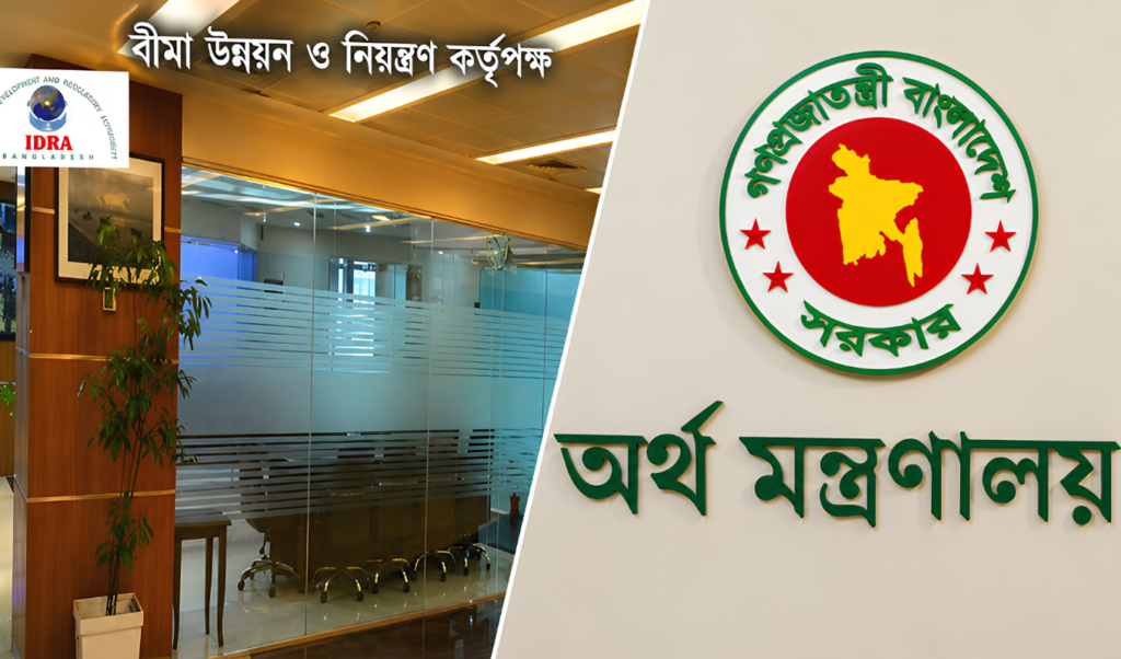 Government Upholds Higher Registration Renewal Fees for Insurance Firms Government Upholds Higher Registration Renewal Fees for Insurance Firms