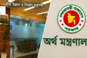 Government Upholds Higher Registration Renewal Fees for Insurance Firms