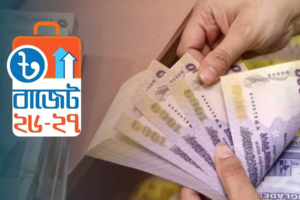 Higher Bank Tax-Free Limit