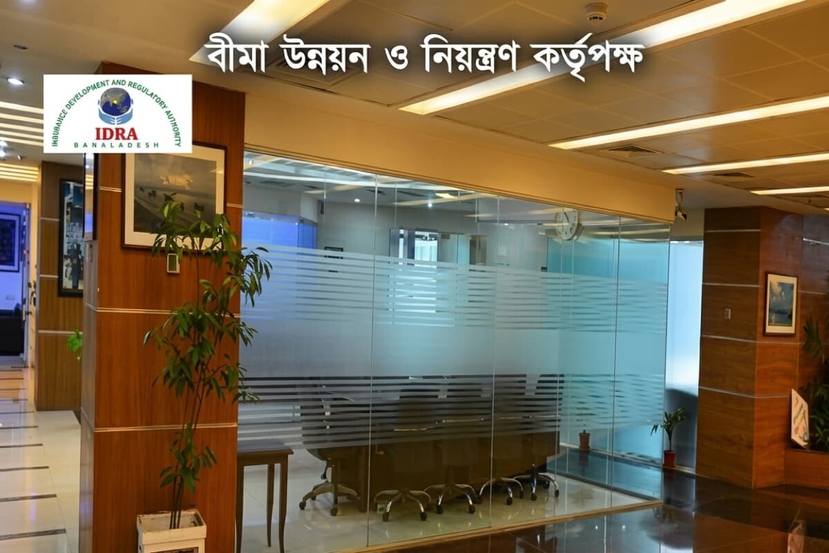 Insurance Sector Resumes Business Activities Following Eid Break