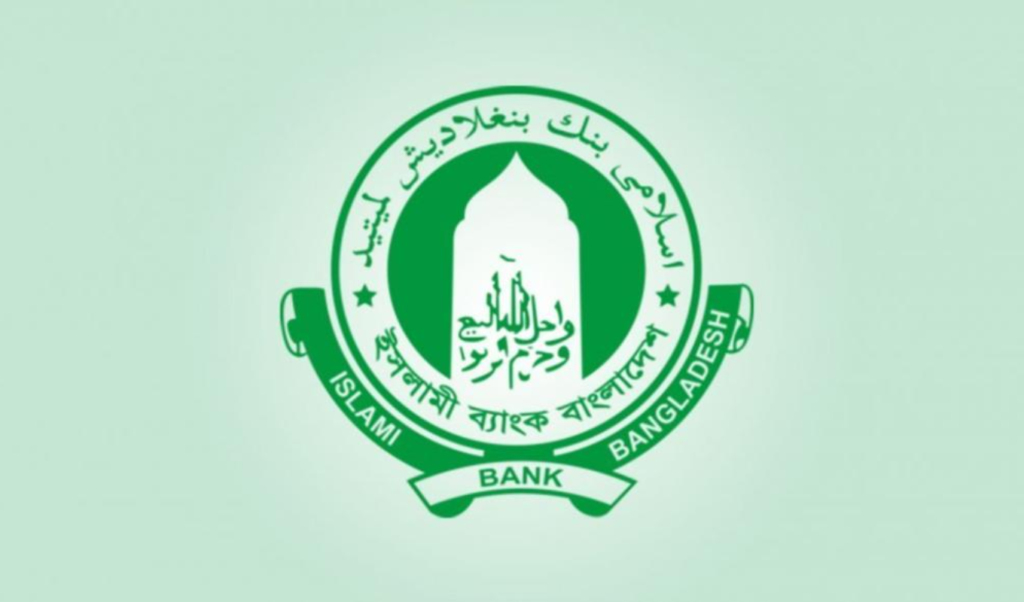 Islami Bank Issues Warning Amid Stabilising Financial Operations Islami Bank Issues Warning Amid Stabilising Financial Operations