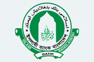 Islami Bank MD Resignation Approved
