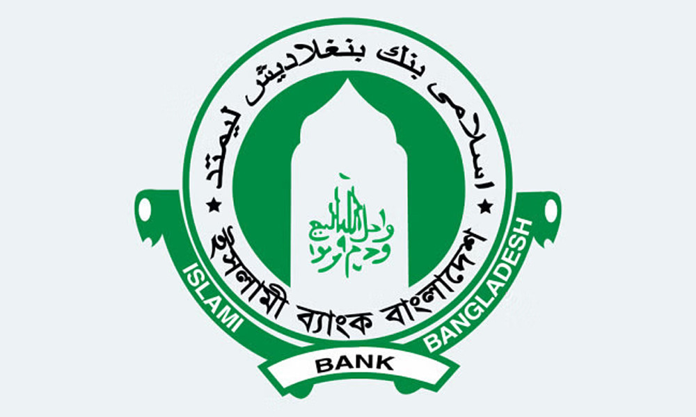 Islami Bank MD Resignation Approved
