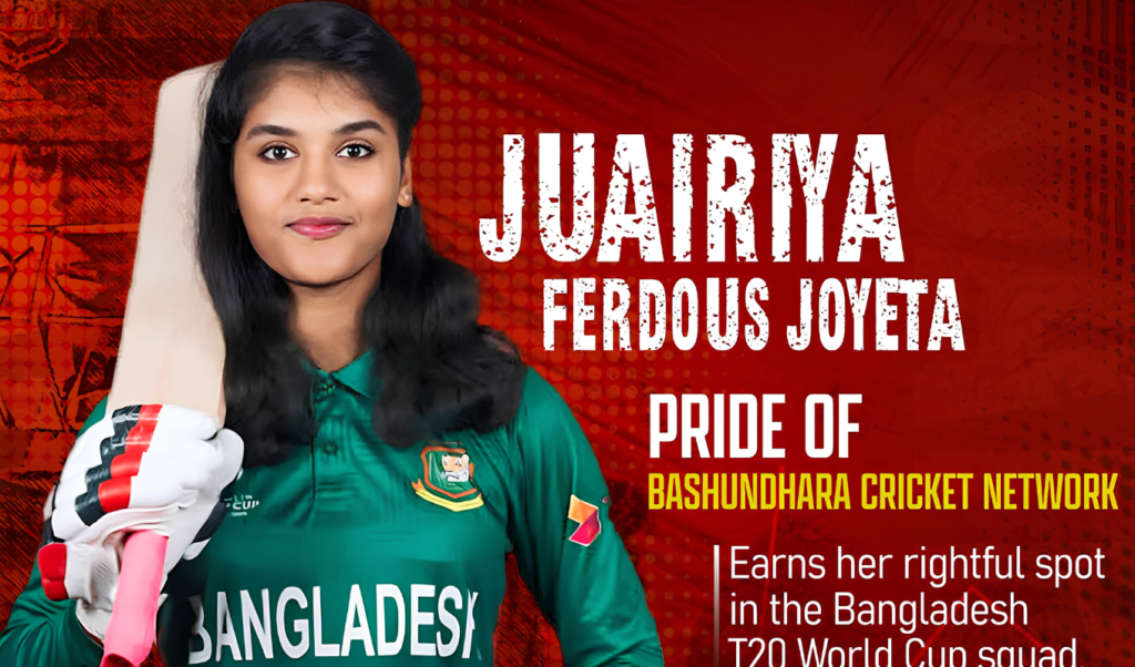 Juwairia Ferdous Joyita Selected for World Cup Juwairia Ferdous Joyita Selected for World Cup