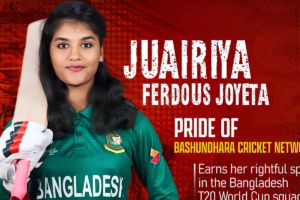 Juwairia Ferdous Joyita Selected for World Cup