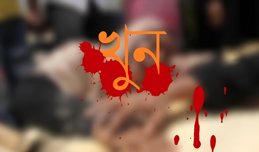 Man Killed by Younger Brother in Shariatpur Man Killed by Younger Brother in Shariatpur