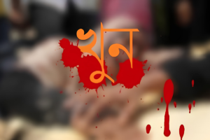 Man Killed by Younger Brother in Shariatpur