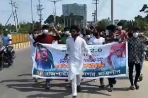 Masked Chhatra League Activists Stage Flash Procession