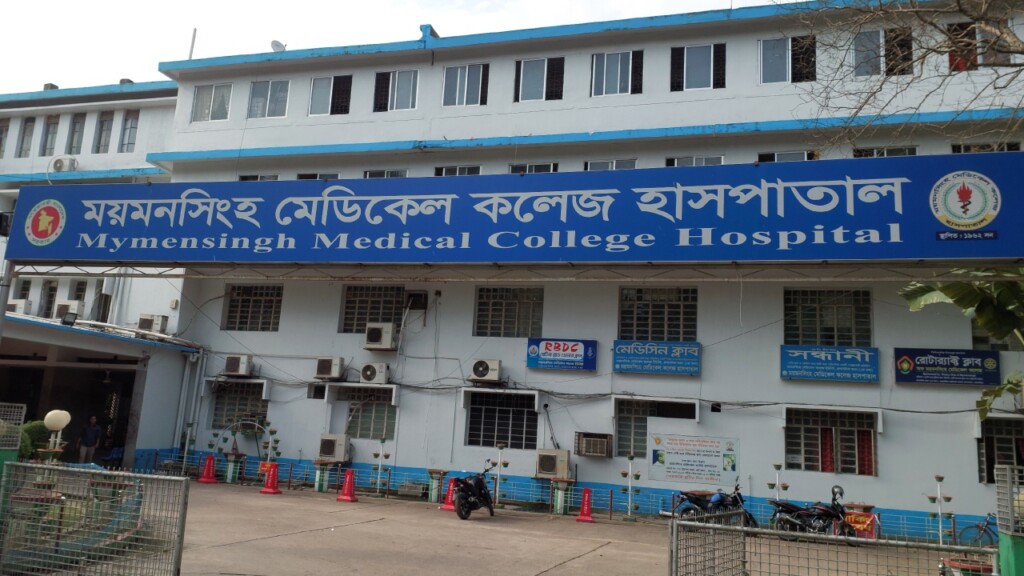 Measles Death Toll Rises in Mymensingh Measles Death Toll Rises in Mymensingh