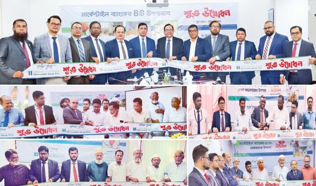 Mercantile Bank Launches Four Additional Sub-Branches