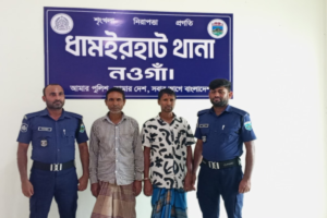 Mother Assaulted Over Land Dispute As Sons Imprisoned
