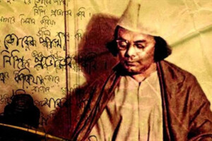 Nazrul Year Inauguration Deferred