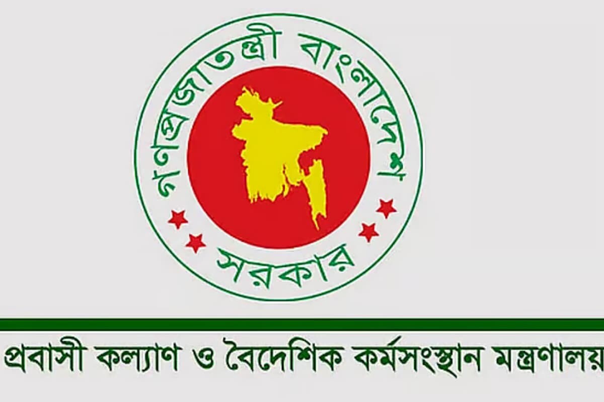 New Grievance Cell to Assist Bangladeshi Expatriates