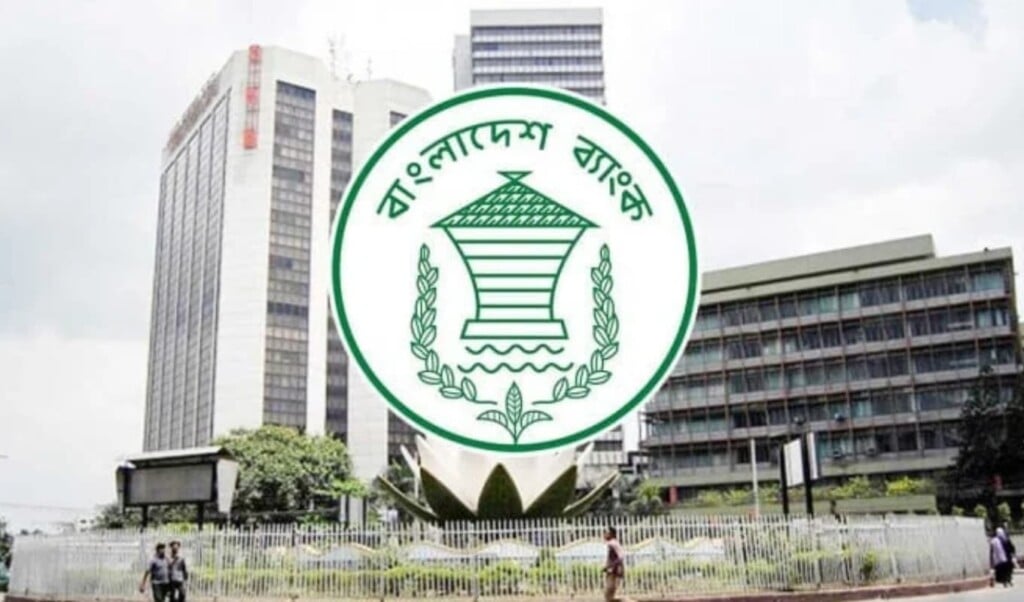 New Tk 5,000 Crore CMSME Fund Launched by The Central Bank