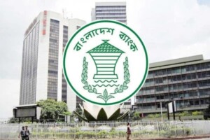New Tk 5,000 Crore CMSME Fund Launched by The Central Bank