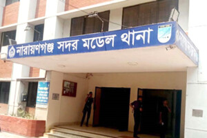 Nine Arrested in Narayanganj Raid