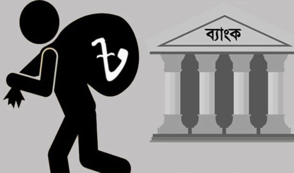 Non Performing Loans Rise In Bangladesh Banking Sector Non-Performing Loans Rise In Bangladesh Banking Sector
