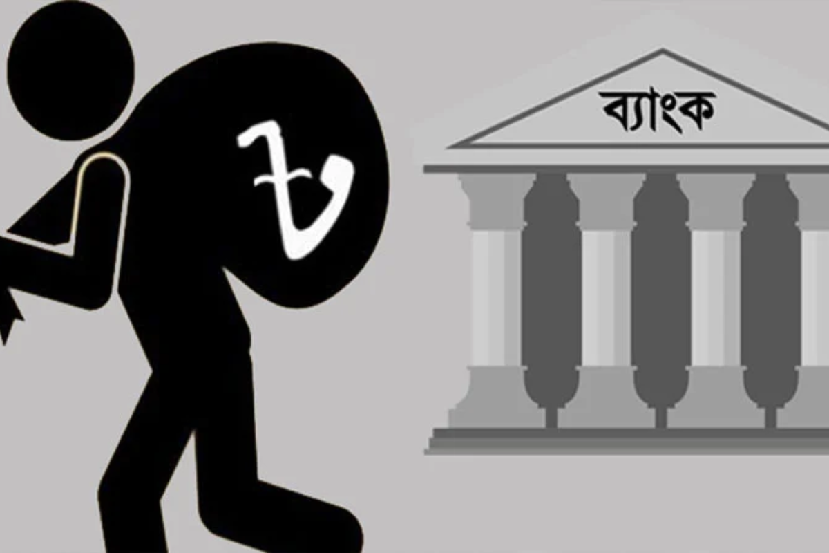 Non-Performing Loans Rise In Bangladesh Banking Sector