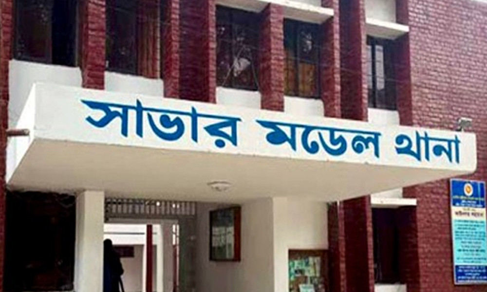 Principal Arrested Over Student Abuse Allegation