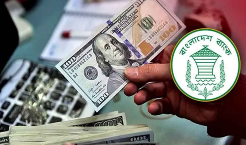 Remittance Inflow Surges In May Ahead Of Eid Remittance Inflow Surges In May Ahead Of Eid