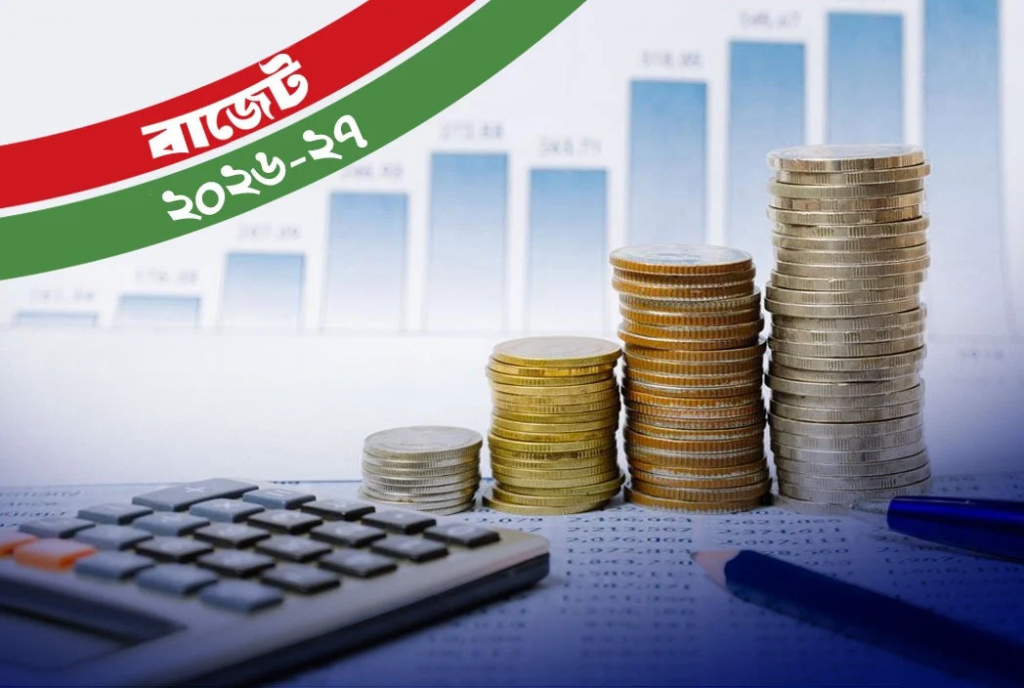 SIM Tax Removal Proposed in Budget SIM Tax Removal Proposed in Budget