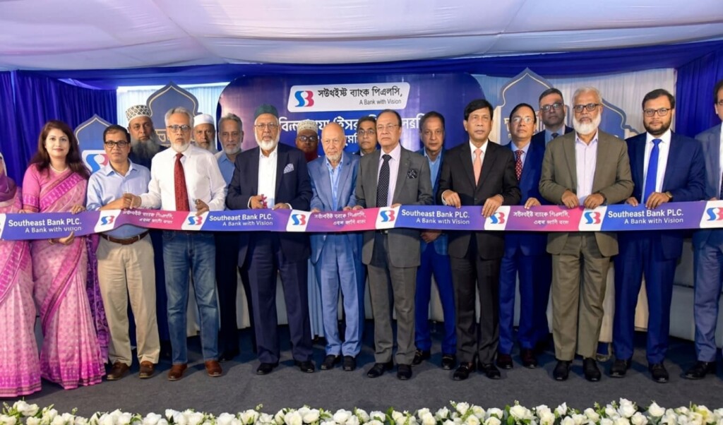 Southeast Bank Islamic Banking Branch Relocates in Dhaka