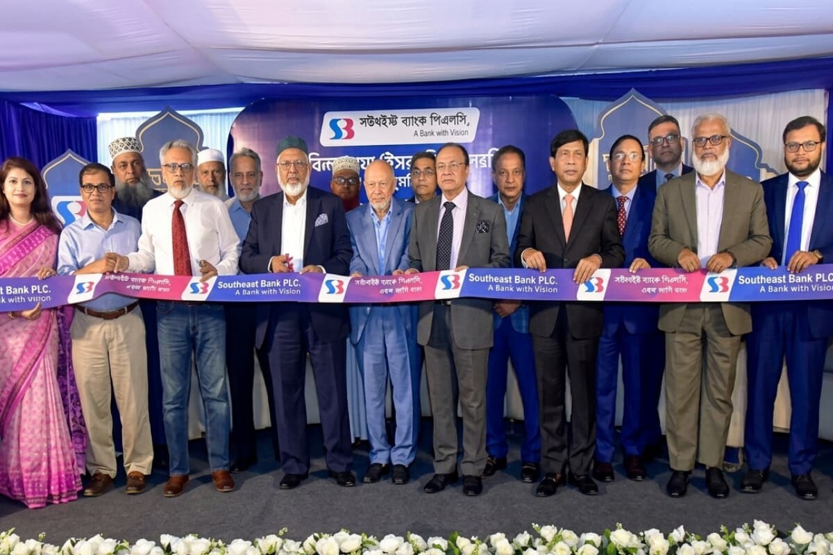 Southeast Bank Islamic Banking Branch Relocates in Dhaka