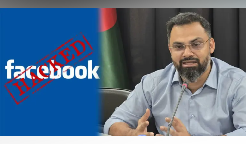 State Minister Aminul Haque Facebook Account Is Hacked State Minister Aminul Haque Facebook Account Is Hacked