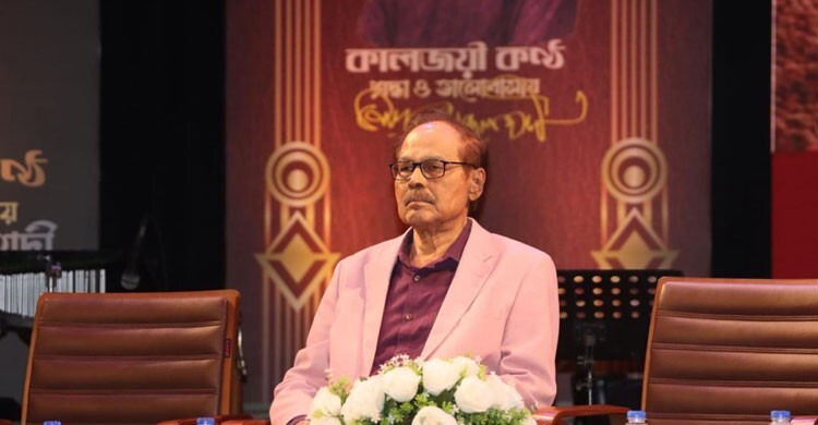Syed Abdul Hadi Receives Special Shilpakala Award