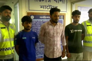 Three Arrested Following Hospital Sexual Assault