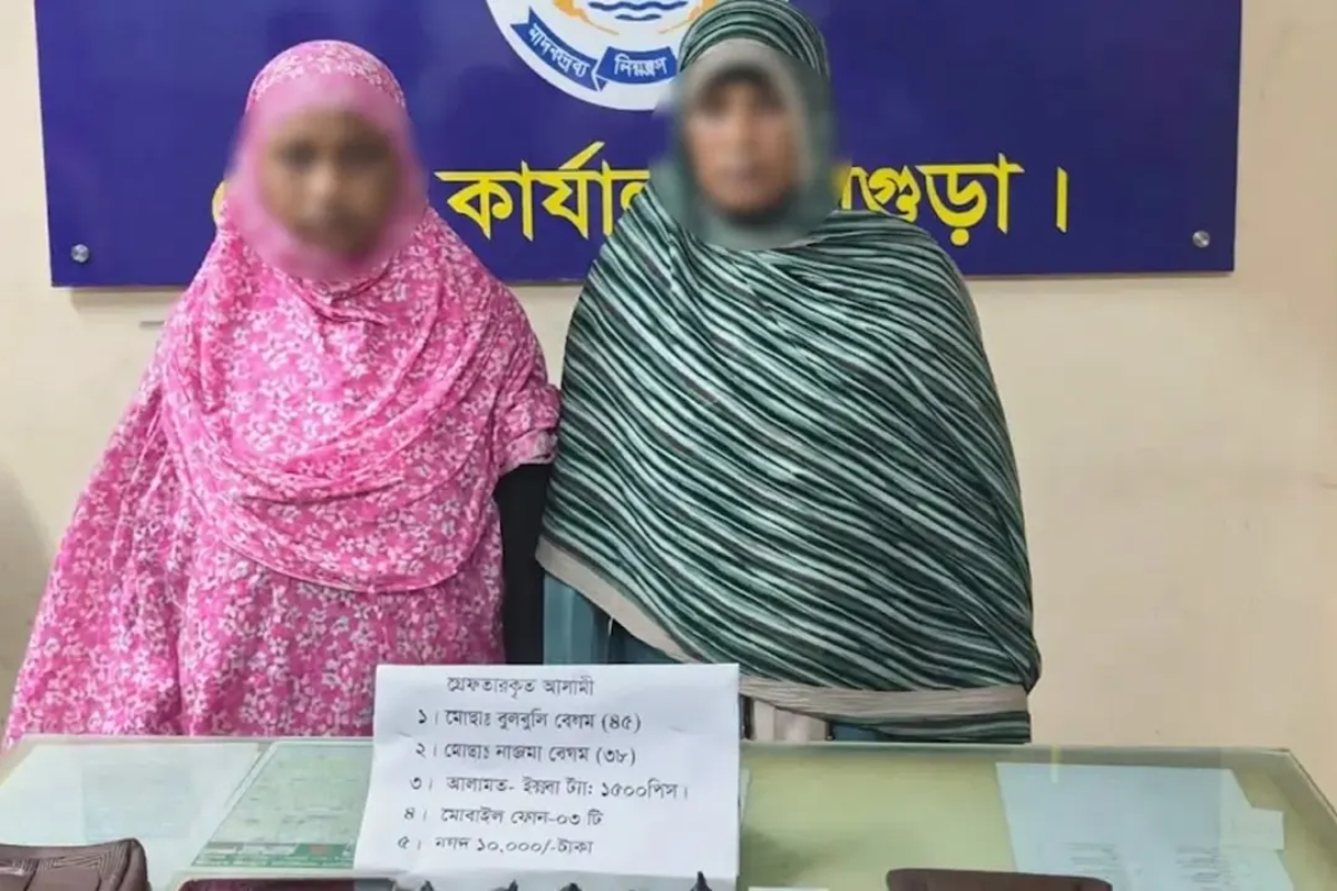 Two Female Relatives Arrested With Illegal Drugs