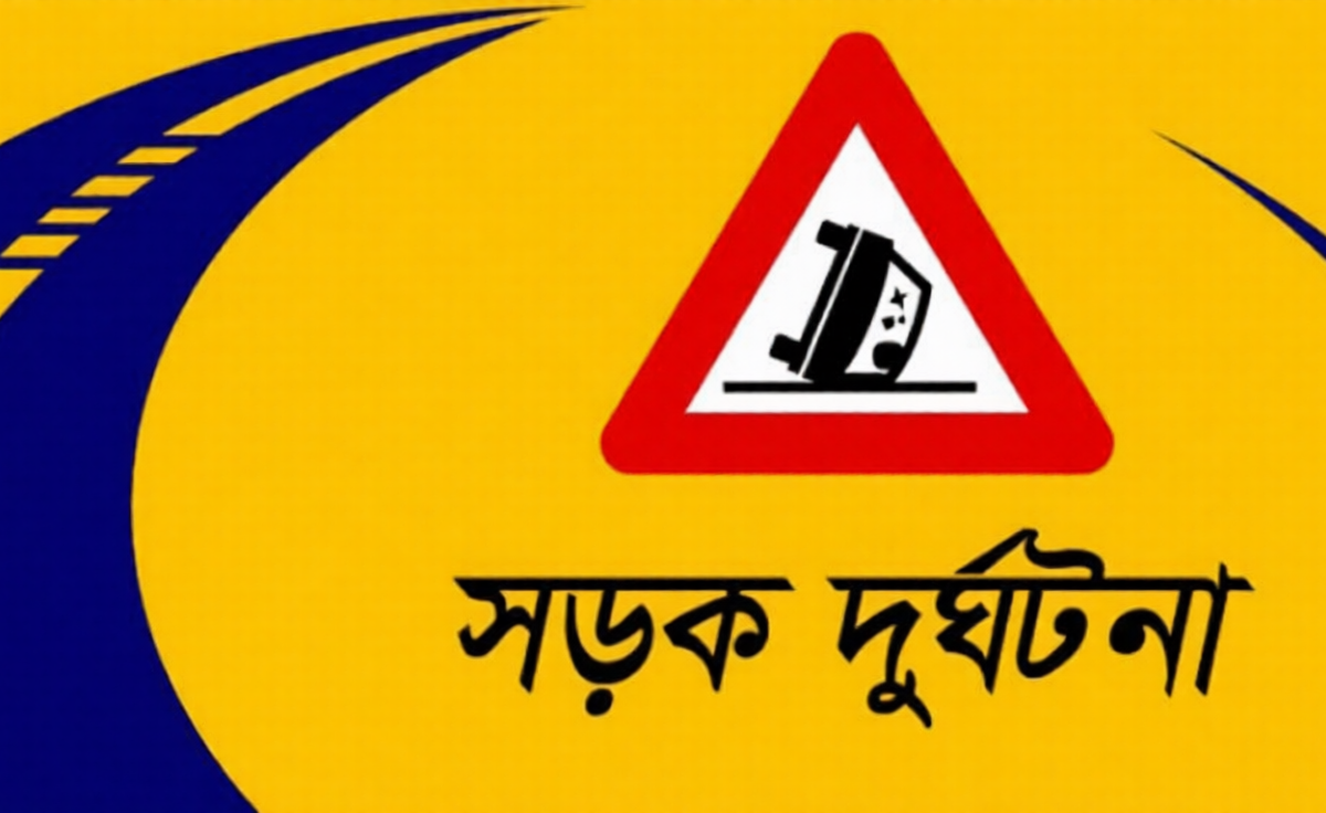 Two Killed in Road Collision in Kishoreganj