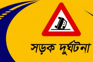 Two Killed in Road Collision in Kishoreganj