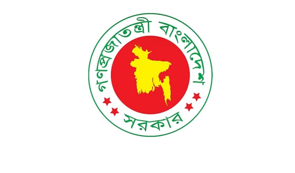 Ministry of Water Resources Announces 37 Vacancies
