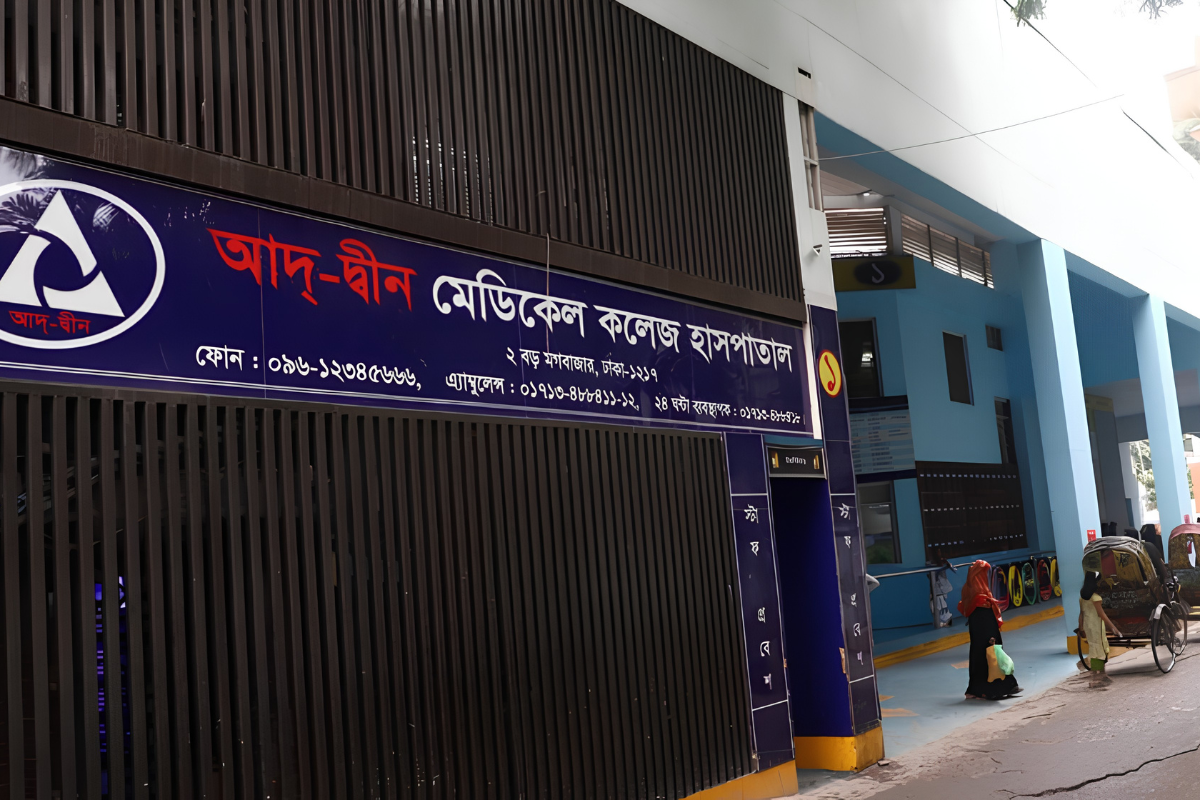 Ad-Din Hospital Regains Licence Subject to Three Conditions
