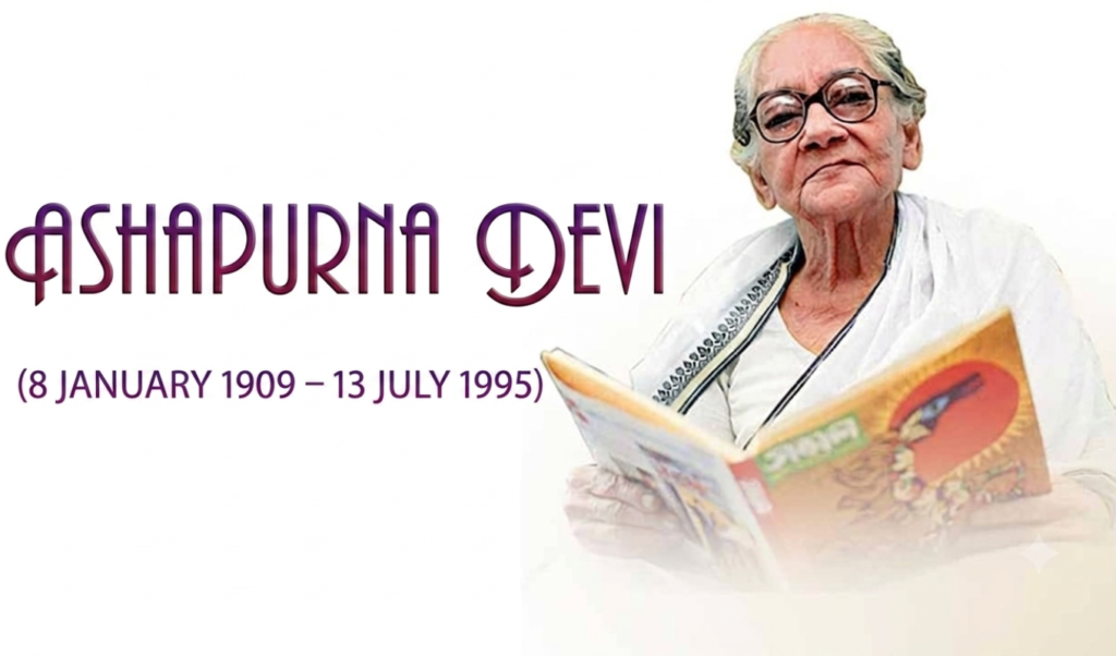 Ashapoorna Devi The Literary Voice of Bengali Womens Emancipation The Literary Voice of Bengali Women’s Emancipation