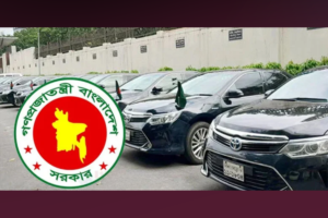 Bangladesh Cuts Bureaucratic Car Allowances to Manage Fiscal Pressures