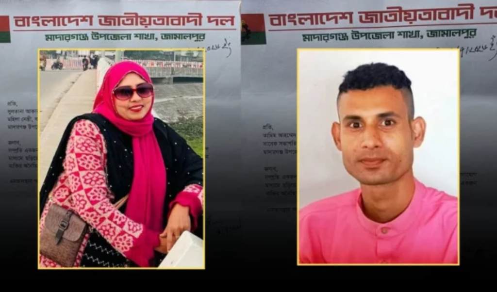 Bangladesh Opposition Politicians Suspended Following Viral Video Controversy Bangladesh Opposition Politicians Suspended Following Viral Video Controversy