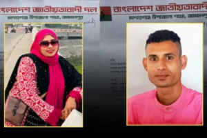 Bangladesh Opposition Politicians Suspended Following Viral Video Controversy