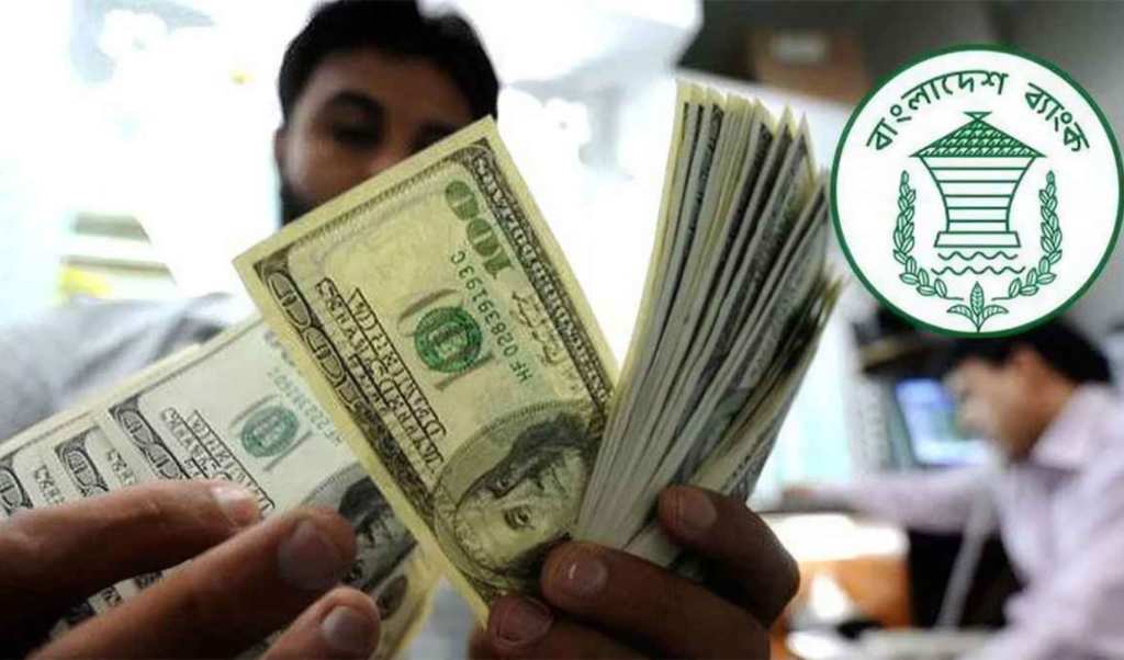 Bangladesh Records Strong Remittance Inflow in Early July Bangladesh Records Strong Remittance Inflow in Early July