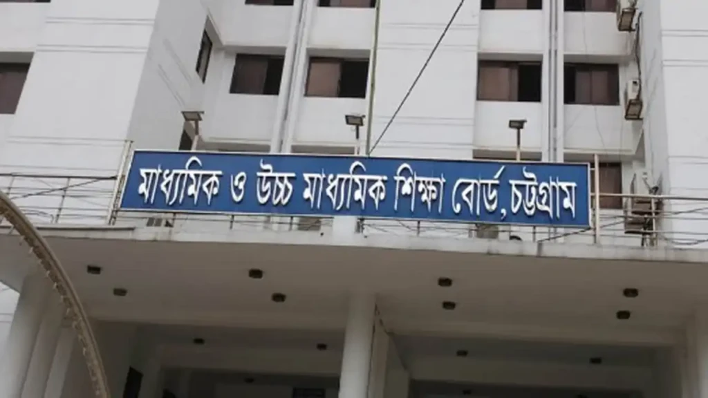 Chattogram HSC ICT Exam Postponed Again Chattogram HSC ICT Exam Postponed Again
