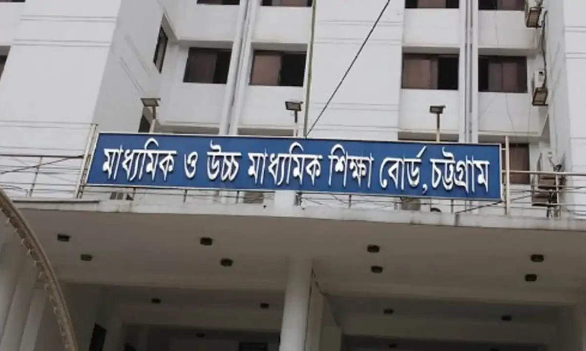 Chattogram HSC ICT Exam Postponed Again