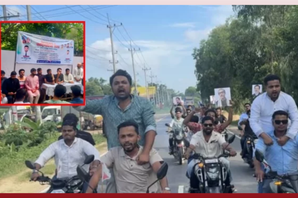 Chhatra League Rallies in Coxs Bazar Trigger Political Tensions Chhatra League Rallies in Cox's Bazar Trigger Political Tensions