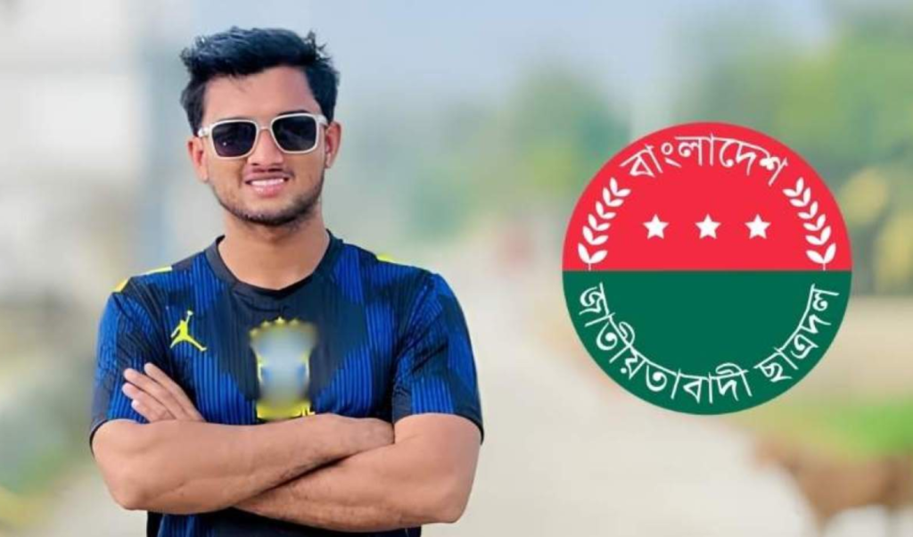 Chittagong University Student Assaulted Outside Campus by Student Leader Chittagong University Student Assaulted Outside Campus by Student Leader